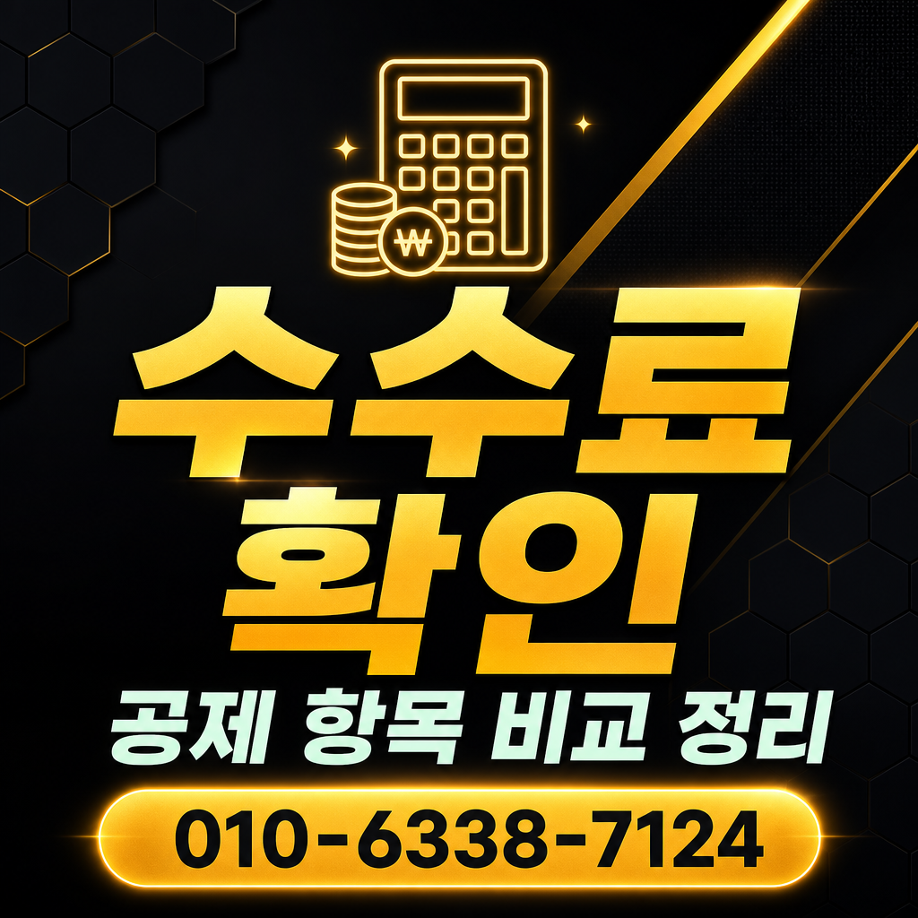 하나카드 카드깡 업체 수수료