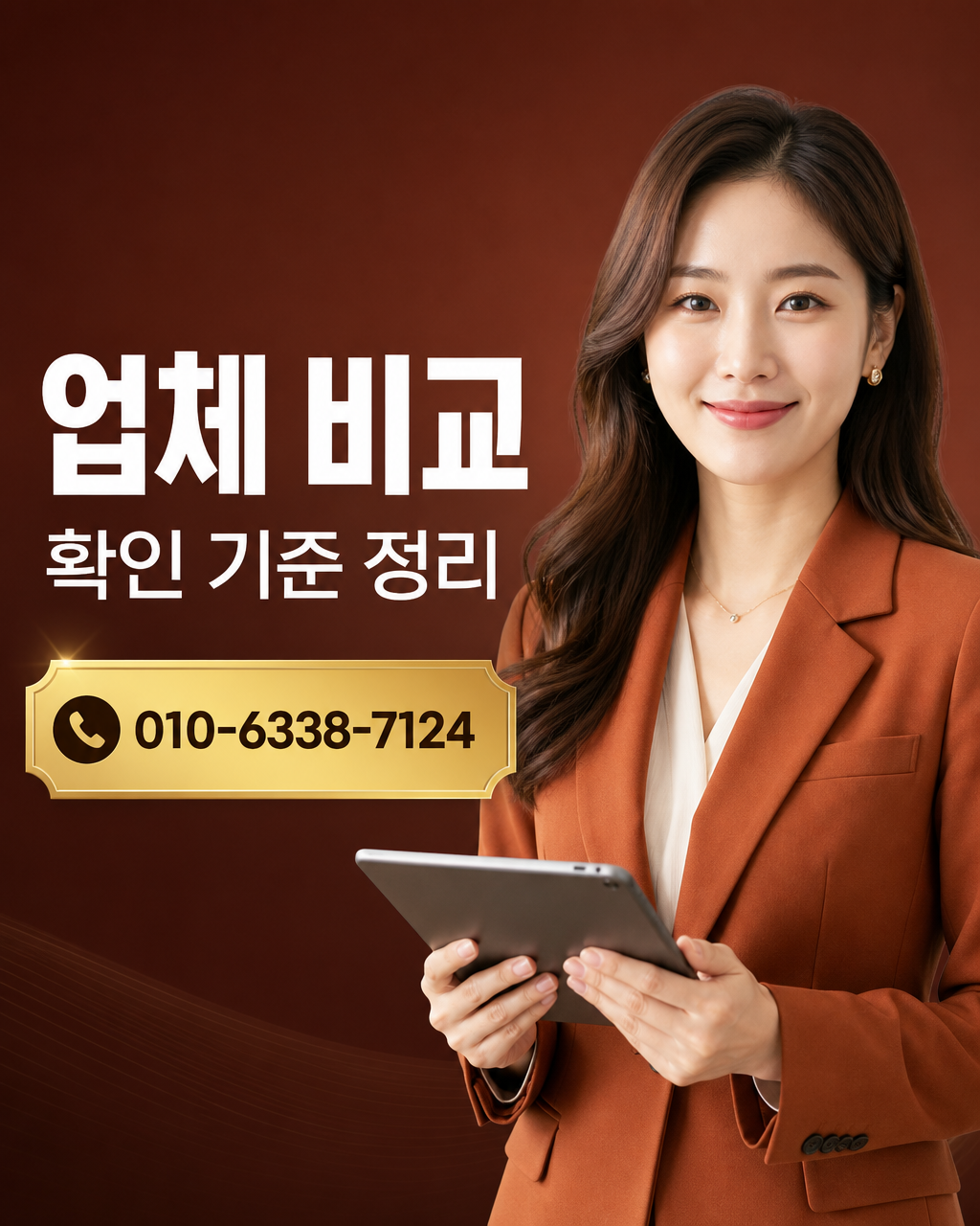 하나카드 카드깡 업체 상담 010-6338-7124